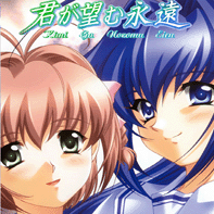 Kimi ga Nozomu Eien OST 1, telecharger en ddl